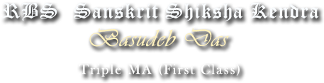 R.B.S Sanskrit Shiksha Kendra